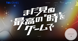 画像ギャラリー No.003のサムネイル画像 / 「風雲!たけし城」の公式ゲームが「Roblox」で配信開始。名物アトラクションをメタバース上で楽しめる