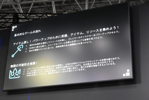 ꡼ No.003 | TGS2023ĥꥹ뤵󤬡Roblox׸PROJECT NOBUפȯɽꥸʥǤȤϤޤä㤦