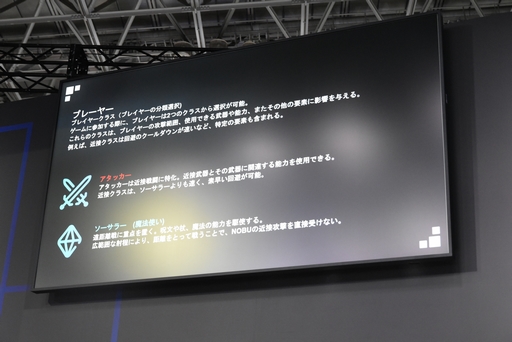 ꡼ No.004 | TGS2023ĥꥹ뤵󤬡Roblox׸PROJECT NOBUפȯɽꥸʥǤȤϤޤä㤦