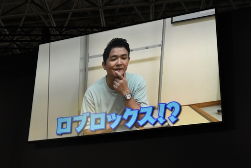 ꡼ No.007 | TGS2023ĥꥹ뤵󤬡Roblox׸PROJECT NOBUפȯɽꥸʥǤȤϤޤä㤦