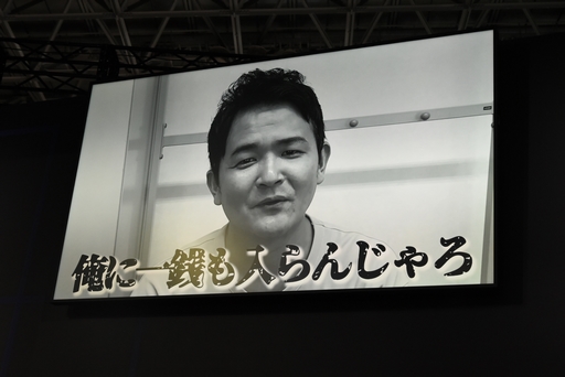 ꡼ No.008 | TGS2023ĥꥹ뤵󤬡Roblox׸PROJECT NOBUפȯɽꥸʥǤȤϤޤä㤦