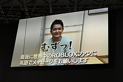 ꡼ No.009 | TGS2023ĥꥹ뤵󤬡Roblox׸PROJECT NOBUפȯɽꥸʥǤȤϤޤä㤦