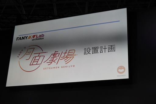 ꡼ No.011 | TGS2023ĥꥹ뤵󤬡Roblox׸PROJECT NOBUפȯɽꥸʥǤȤϤޤä㤦