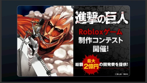 ꡼ No.014Υͥ / ĹRobloxפΥޥʹܻԾθŸ˾¿Υꥨ򾷤ƳŤ줿Robloxե in ץݡ