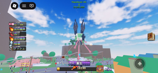 画像ギャラリー No.006のサムネイル画像 / 新作アクションゲーム「Eat Humans」，Robloxで本日リリース。街に突如現れた四足歩行のモンスターとして，逃げる人々を捕食しよう