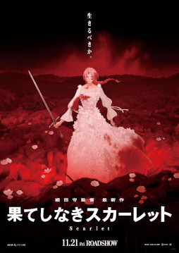 画像ギャラリー No.005のサムネイル画像 / 映画「サマーウォーズ」の仮想世界「OZ」をRobloxで再現。スタジオ地図が「Summer Wars Survivor」を2月13日にリリース