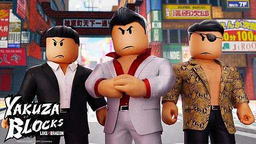 画像ギャラリー No.001のサムネイル画像 / 「龍が如く」公認のRobloxゲーム「龍が如く ブロックス」,本日リリース