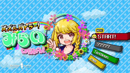 ���������꡼ No.001�Υ���ͥ������ / �֥ѥ���Хȥ顼���ߤ餤�פ�Steam���ȥ��ڡ����������ץ�4�ޥå��ѥ���򤽤�����Ũ���ݤ���