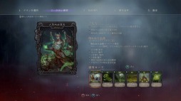 ���������꡼ No.006�Υ���ͥ������ / PS4/Switch��Immortal Realms: Vampire Wars�פ����ܸ��Ǥ��ۿ��������������ȡ��۷쵴�Υ�����Ψ������ά���ߥ�졼�����