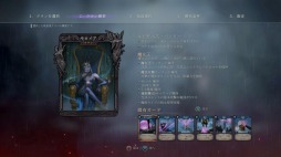 画像ギャラリー No.007のサムネイル画像 / PS4/Switch「Immortal Realms: Vampire Wars」の日本語版の配信が本日スタート。吸血鬼のクランを率いる戦略シミュレーション