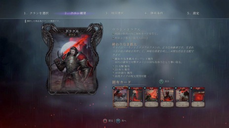 ���������꡼ No.010�Υ���ͥ������ / PS4/Switch��Immortal Realms: Vampire Wars�פ����ܸ��Ǥ��ۿ��������������ȡ��۷쵴�Υ�����Ψ������ά���ߥ�졼�����