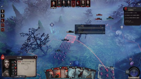 ���������꡼ No.013�Υ���ͥ������ / PS4/Switch��Immortal Realms: Vampire Wars�פ����ܸ��Ǥ��ۿ��������������ȡ��۷쵴�Υ�����Ψ������ά���ߥ�졼�����