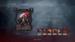 Immortal Realms: Vampire Wars