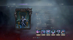 Immortal Realms: Vampire Wars