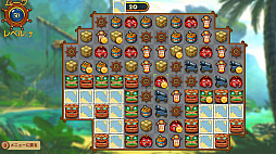 �ޥå������꡼���ѥ��졼�� II