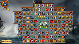 �ޥå������꡼���ѥ��졼�� II