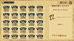 �ޥå������꡼���ѥ��졼�� II