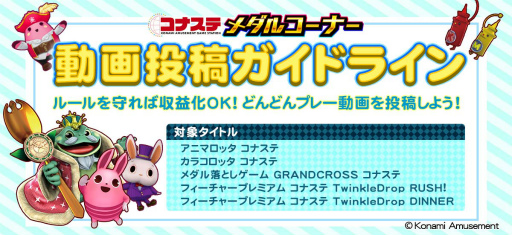 ꡼ No.001Υͥ / ֥Ȥ GRANDCROSS ʥơפʤɤưƥɥ饤󤬸