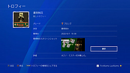 画像ギャラリー No.005のサムネイル画像 / PS4版「被虐のノエル」配信開始。少女ノエルと大悪魔カロンの復讐劇を描く伝奇アドベンチャー