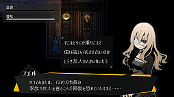 画像ギャラリー No.006のサムネイル画像 / PS4版「被虐のノエル」配信開始。少女ノエルと大悪魔カロンの復讐劇を描く伝奇アドベンチャー