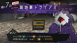 画像ギャラリー No.011のサムネイル画像 / PS4版「被虐のノエル」配信開始。少女ノエルと大悪魔カロンの復讐劇を描く伝奇アドベンチャー