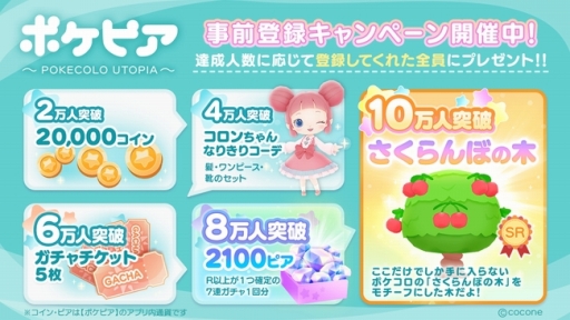 ���������꡼ No.001�Υ���ͥ������ / �����ͤο������ӥ��֥ݥ��ԥ� -�ݥ������桼�ȥԥ�-�פλ�����Ͽ����������