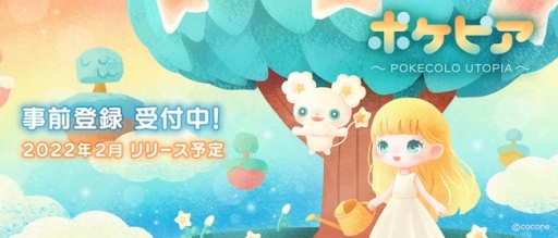 ���������꡼ No.003�Υ���ͥ������ / �����ͤο������ӥ��֥ݥ��ԥ� -�ݥ������桼�ȥԥ�-�פλ�����Ͽ����������