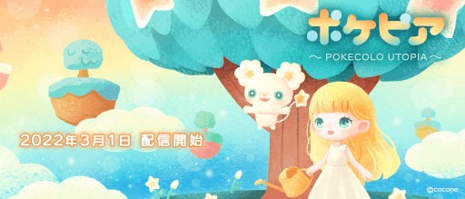 ���������꡼ No.001�Υ���ͥ������ / �夻�ؤ����ץ�֥ݥ��ԥ� �� �ݥ������桼�ȥԥ� ���פ�����������꡼��