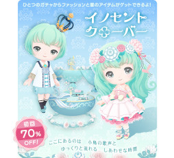 ���������꡼ No.006�Υ���ͥ������ / �夻�ؤ����ץ�֥ݥ��ԥ� �� �ݥ������桼�ȥԥ� ���פ�����������꡼��