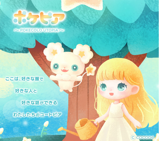 ꡼ No.002 | ֥ݥԥפ̵Appƥ꡼ǥ󥭥1̤ǰ٥Ȥ»