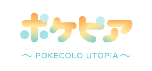 画像ギャラリー No.002のサムネイル画像 / 「乙女チック4Gamer」第337回:「ポケピア 〜ポケコロユートピア〜」を特集。アバターや島のコーディネート,ボイスチャットが楽しめる