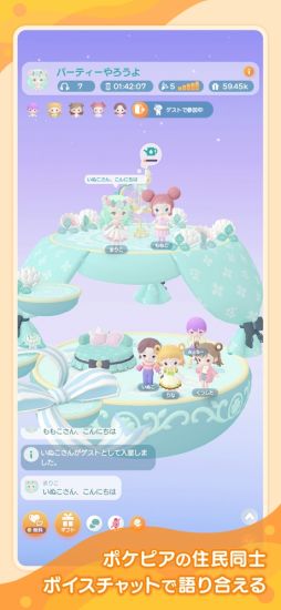 ポケピア 〜ポケコロユートピア〜