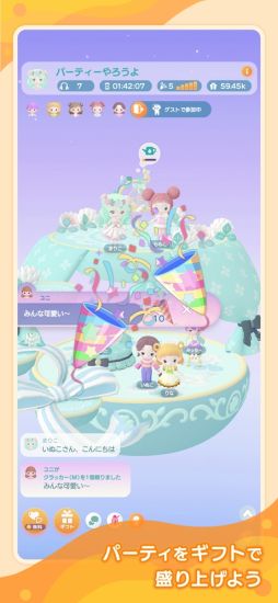 ポケピア 〜ポケコロユートピア〜