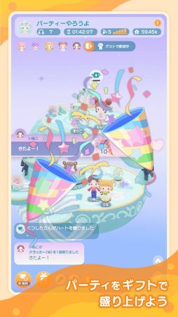 ポケピア 〜ポケコロユートピア〜