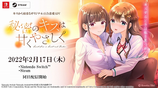 ���������꡼ No.001�Υ���ͥ������ / PC��Steam��/Switch����̩�Υ����ϴŤ��䤵�����ס�2022ǯ2��17���˥�꡼��