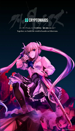 ꡼ No.005 | NFT WarsסᥤɷƮѥܡNFTץȡCryptoMaidsɤȤΥܤȯɽ