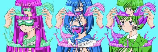 画像ギャラリー No.002のサムネイル画像 / 「Kawaii Meta Collage」のNFTが「NFT Wars」内のゲームプレイに対応