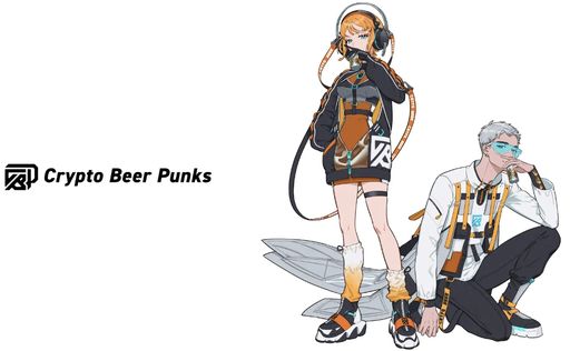画像ギャラリー No.002のサムネイル画像 / ビール×NFTのプロジェクトチーム“Crypto Beer Punks”が「NFTWars」へ参画