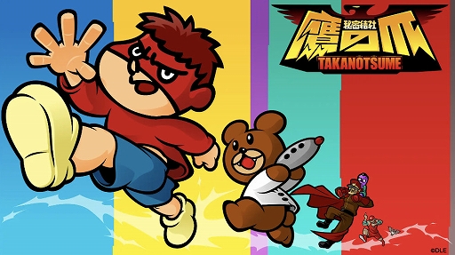 ���������꡼ No.002�Υ���ͥ������ / ��NFT Wars�פˡ�TAKANOTSUME DAN NFT���������NFT�ˡɤλ����ȯɽ