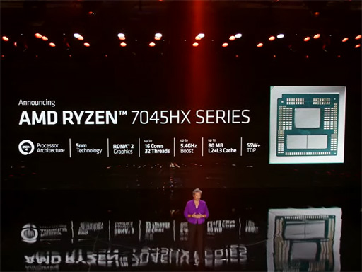 画像集 No.003のサムネイル画像 / AMD，Zen 4ベースのノートPC向け新型APU「Ryzen 7000」シリーズを発表