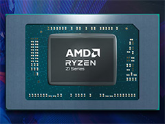 AMDが携帯型ゲームPC向けプロセッサ「Ryzen Z1」を発表。搭載PC第1弾はASUSの「ROG ALLY」に決定