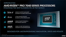 ���������꡼ No.004�Υ���ͥ������ / �ӥ��ͥ�PC��������APU��Ryzen Pro 7000�פ�ȯɽ�ˡ��Ρ���PC�����ˤ�AI��������졼����Ryzen AI�פ��Ȥ߹���
