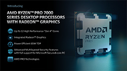 ���������꡼ No.005�Υ���ͥ������ / �ӥ��ͥ�PC��������APU��Ryzen Pro 7000�פ�ȯɽ�ˡ��Ρ���PC�����ˤ�AI��������졼����Ryzen AI�פ��Ȥ߹���