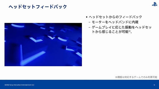 ꡼ No.007Υͥ / CEDEC 2022PS VRȯΥѡľܲ⡣PlayStation VR2ǳȤץݡ