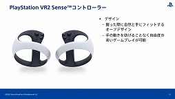 画像集#010のサムネイル/［CEDEC 2022］PS VR開発のキーパーソンが直接解説。「PlayStation VR2で拡がる世界」レポート