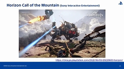 ꡼ No.018Υͥ / CEDEC 2022PS VRȯΥѡľܲ⡣PlayStation VR2ǳȤץݡ