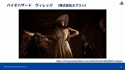 ꡼ No.019Υͥ / CEDEC 2022PS VRȯΥѡľܲ⡣PlayStation VR2ǳȤץݡ