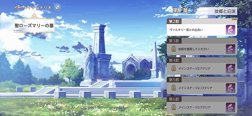 ꡼ No.006 | ¤λ֤ŷ󥯥֥楰ɥ顦쥾ʥ󥹡CBTݡȡ륫ɤȤ臘RPG򤵤¸ʬ̣廊