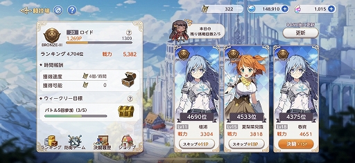 ꡼ No.018 | ¤λ֤ŷ󥯥֥楰ɥ顦쥾ʥ󥹡CBTݡȡ륫ɤȤ臘RPG򤵤¸ʬ̣廊