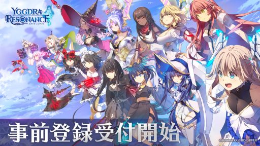 ���������꡼ No.001�Υ���ͥ������ / �֥楰�ɥ顦�쥾�ʥ󥹡פλ�����Ͽ���դ�App Store��Google Play�ǳ��Ϥˡ���Ͽ��15�������ˤ��о쥭���ΤҤȤꡤ�ޥ�٥���館��